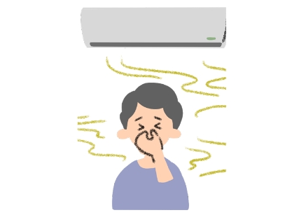 お部屋が臭う