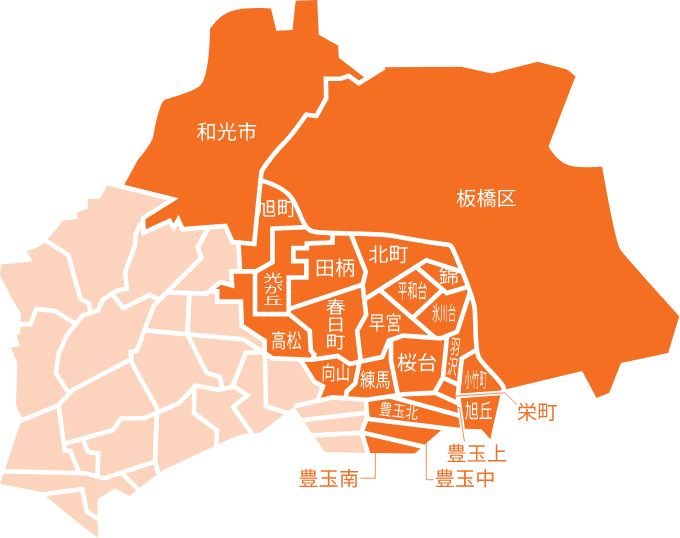対応エリア