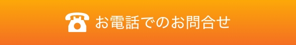TEL