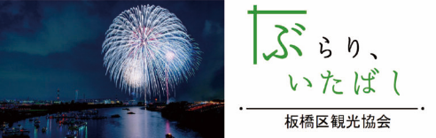 footer-banner-kyokai