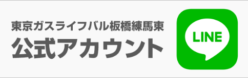footer-banner-line