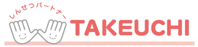 TAKEUCHIファシリティーズ株式会社