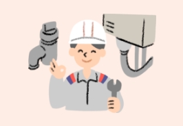 ガス工事に関するお問い合わせ