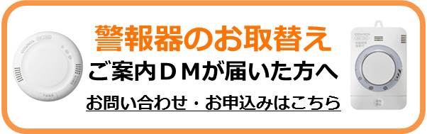 東京ガスライフバルtakeuchi株式会社