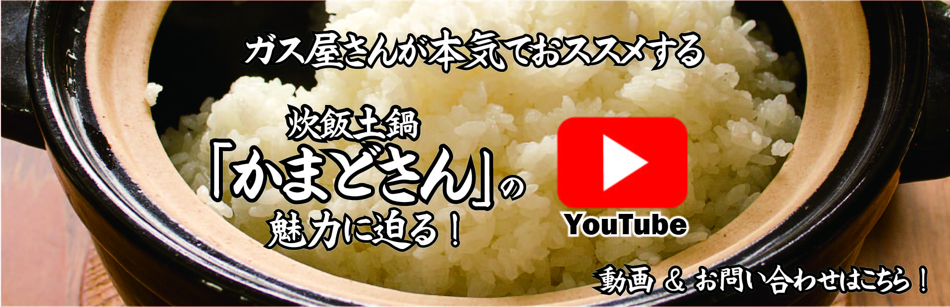 東京ガスライフバルtakeuchi株式会社