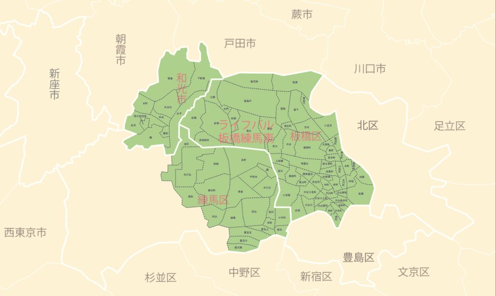 東京ガスライフバルtakeuchi株式会社