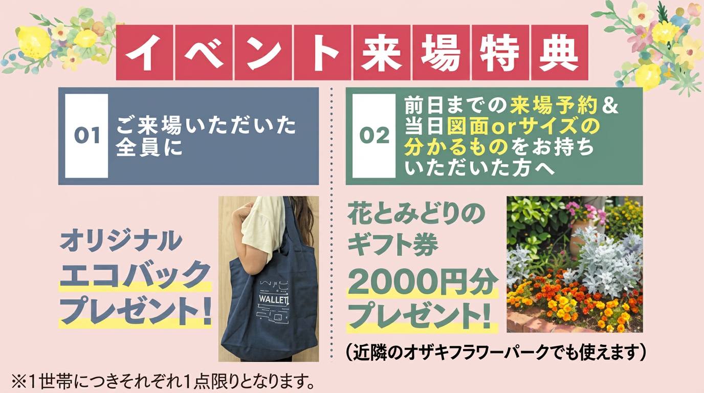 区切り画像下