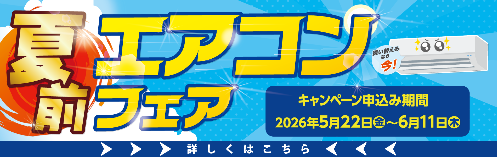 ガス機器のお困りごとおまかせ