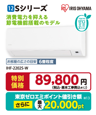 エアコン 商品12